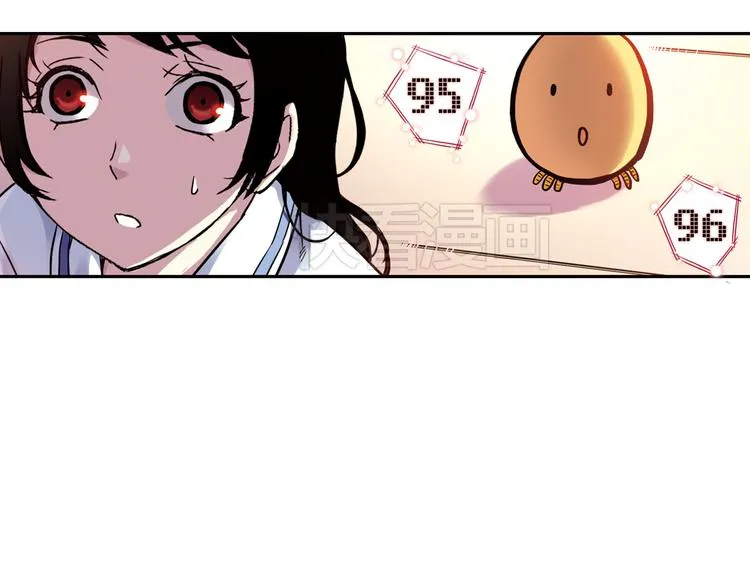 第43话 独眼巨人的房间（上） 第91页