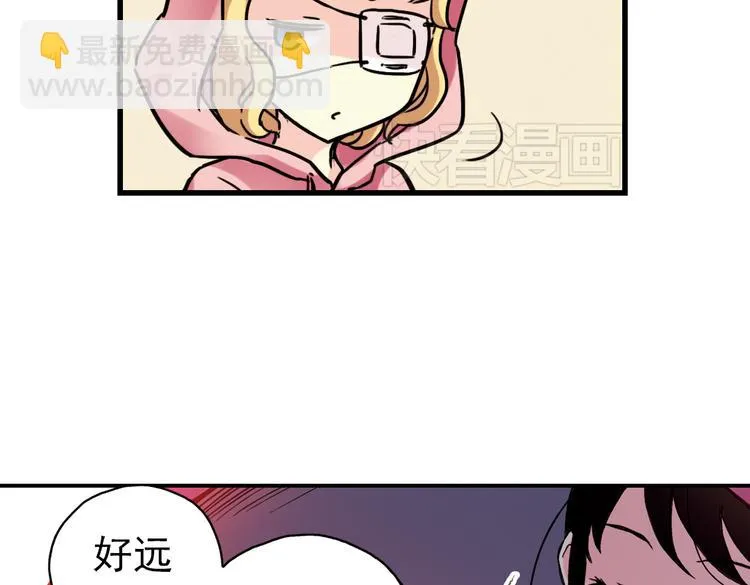 第44话 独眼巨人的房间（下） 第18页