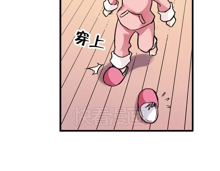 第44话 独眼巨人的房间（下） 第23页