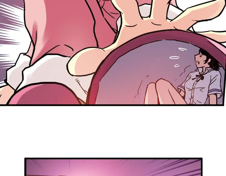 第44话 独眼巨人的房间（下） 第25页