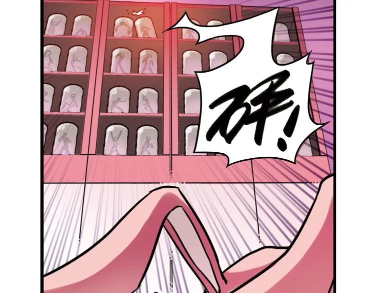 第44话 独眼巨人的房间（下） 第26页