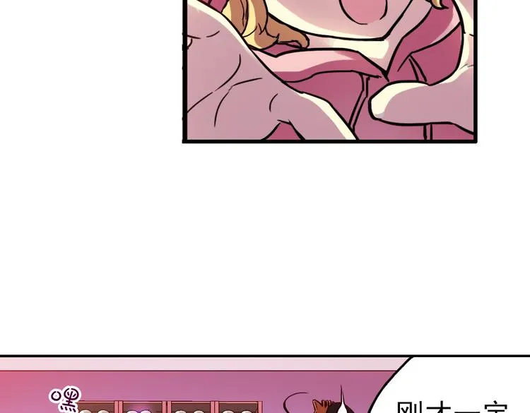 第44话 独眼巨人的房间（下） 第34页