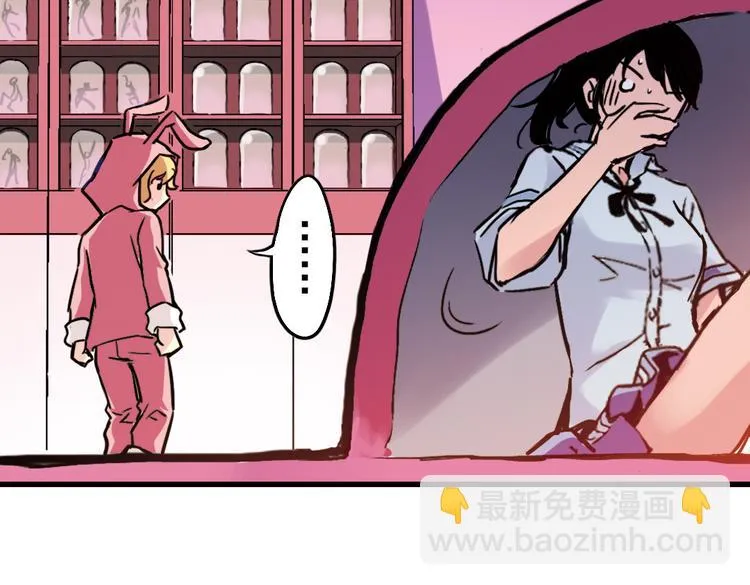 第44话 独眼巨人的房间（下） 第37页