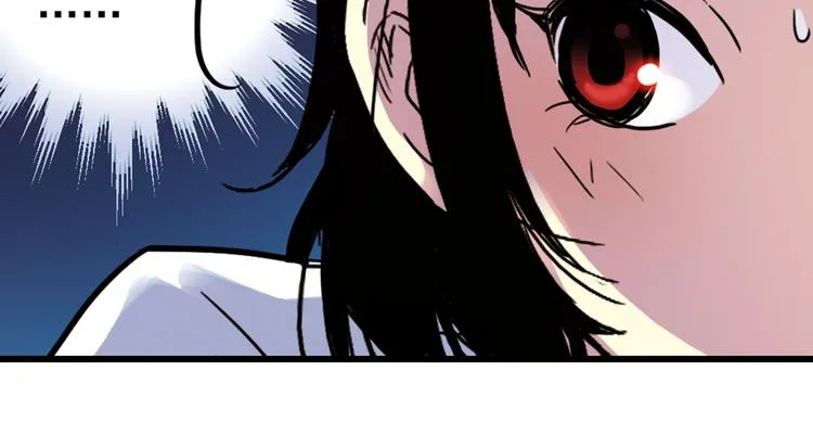 第44话 独眼巨人的房间（下） 第42页