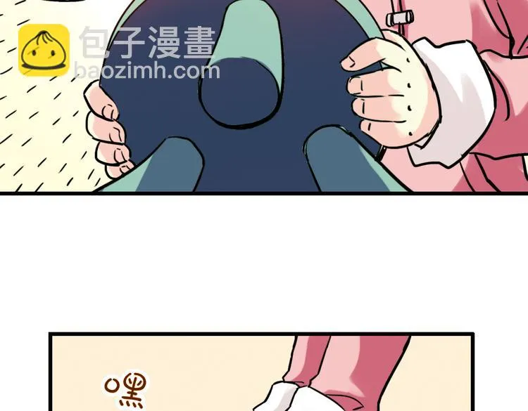 第44话 独眼巨人的房间（下） 第44页