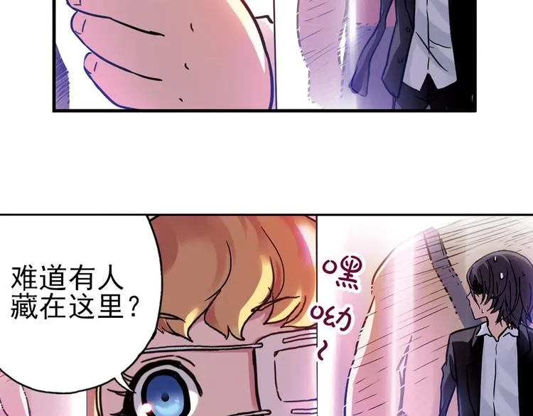 第44话 独眼巨人的房间（下） 第52页