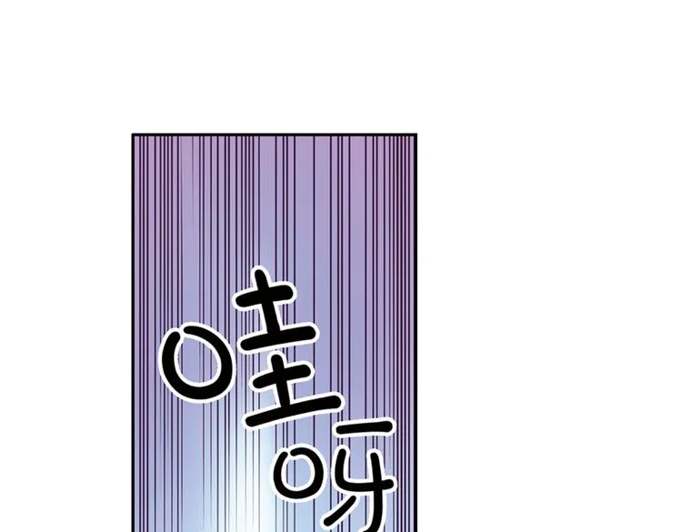 第44话 独眼巨人的房间（下） 第56页