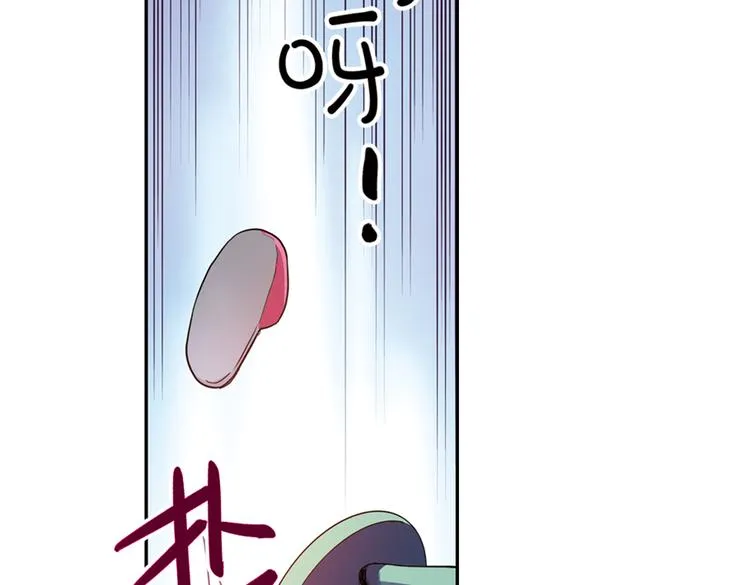 第44话 独眼巨人的房间（下） 第57页
