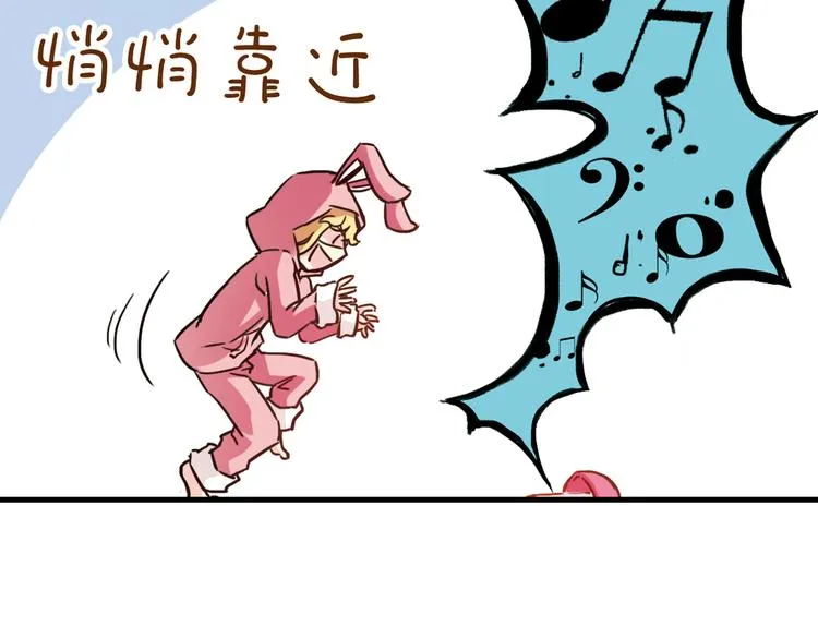 第44话 独眼巨人的房间（下） 第62页
