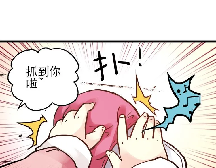 第44话 独眼巨人的房间（下） 第63页