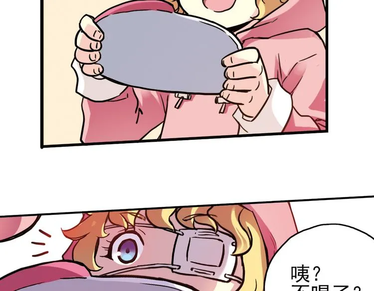 第44话 独眼巨人的房间（下） 第65页