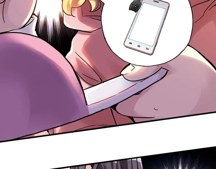 第44话 独眼巨人的房间（下） 第72页