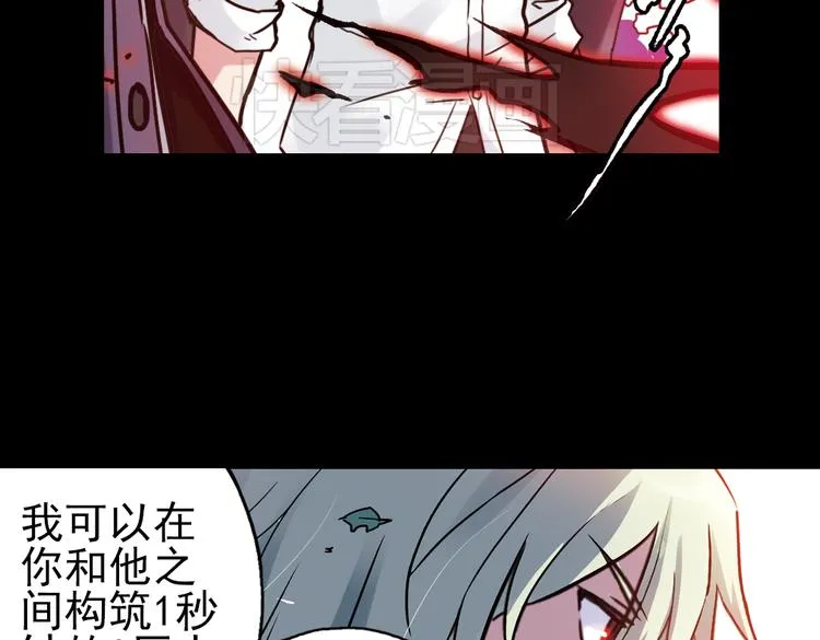 第47话 回忆（上） 第13页