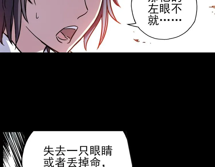 第47话 回忆（上） 第15页