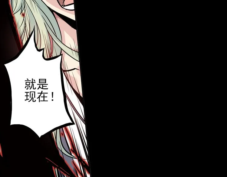第47话 回忆（上） 第19页