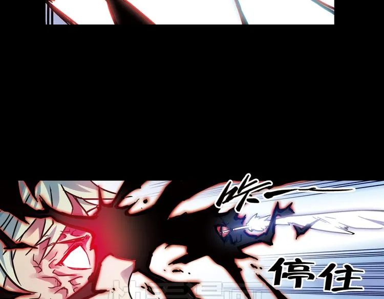 第47话 回忆（上） 第24页