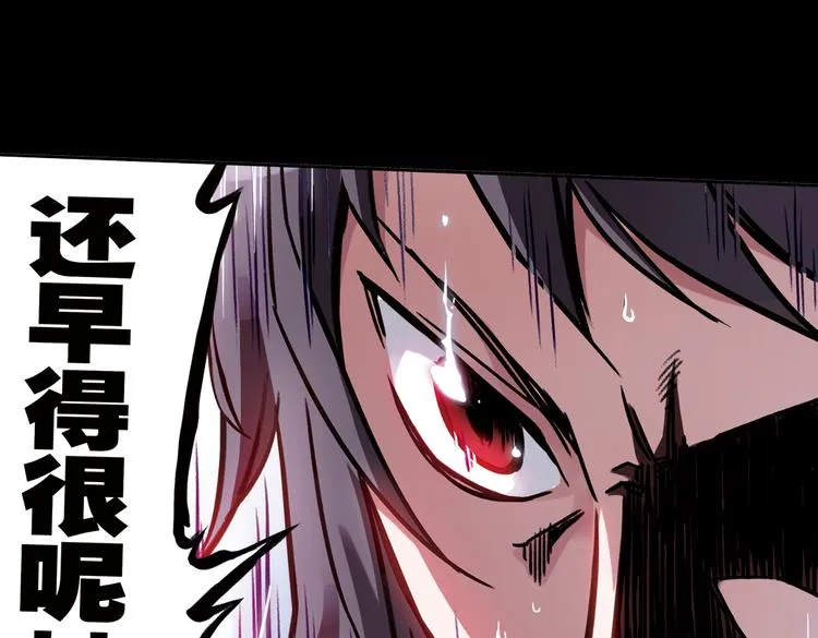 第47话 回忆（上） 第28页