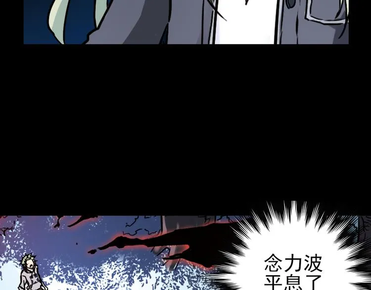 第47话 回忆（上） 第38页