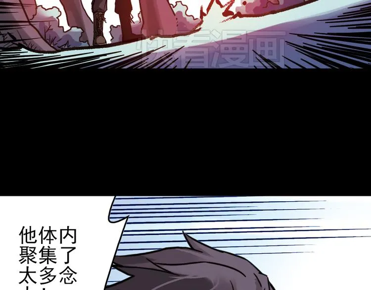 第47话 回忆（上） 第50页