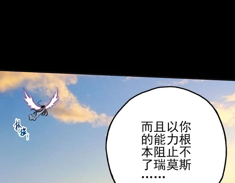 第47话 回忆（上） 第53页