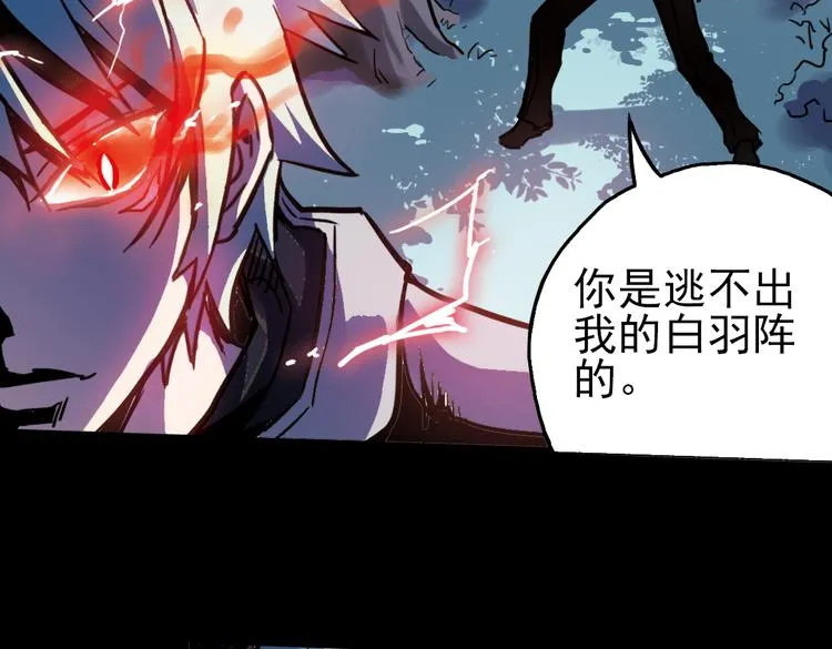 第47话 回忆（上） 第58页