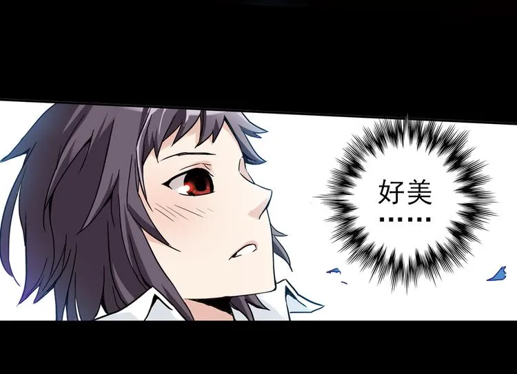 第48话 回忆（下） 第17页