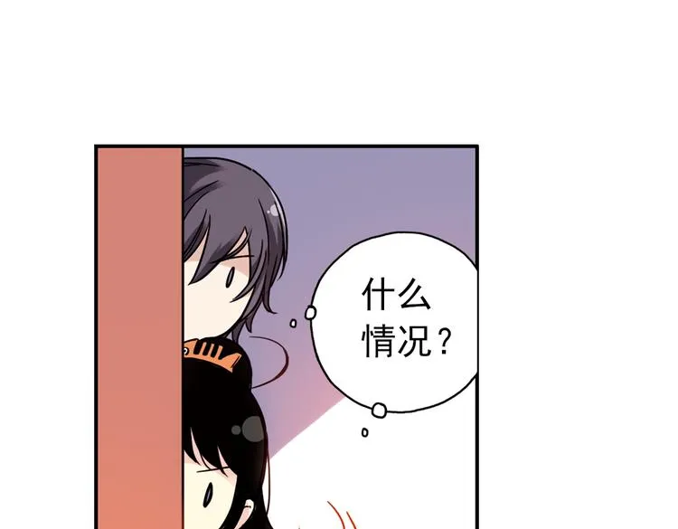 第49话 物归原主纸飞机！（上） 第30页
