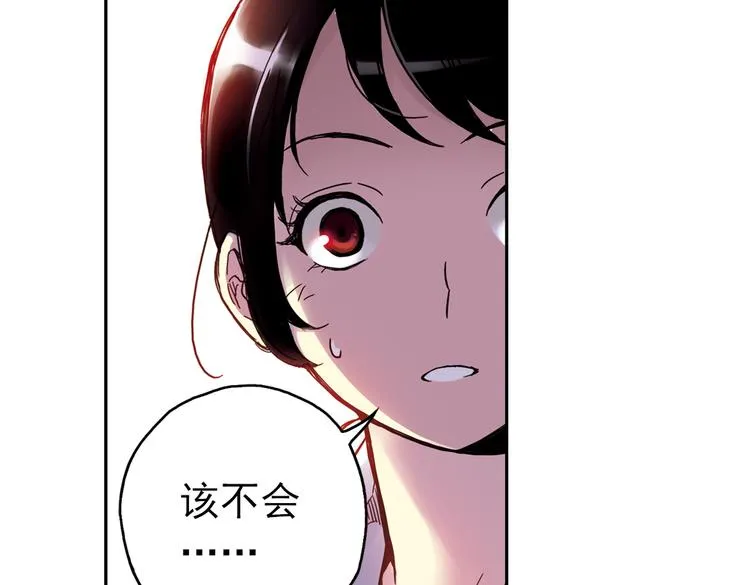 第49话 物归原主纸飞机！（上） 第55页