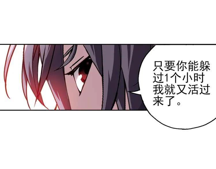 第50话 物归原主纸飞机！（下） 第12页