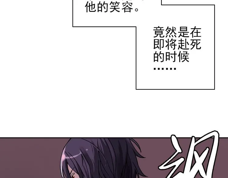 第50话 物归原主纸飞机！（下） 第18页