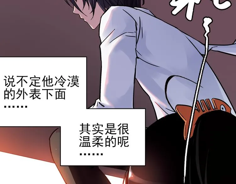 第50话 物归原主纸飞机！（下） 第19页