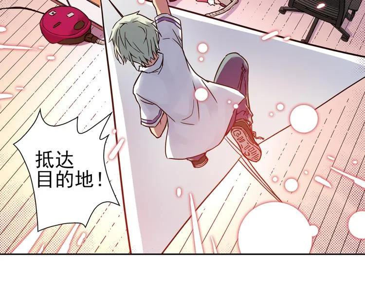第50话 物归原主纸飞机！（下） 第24页