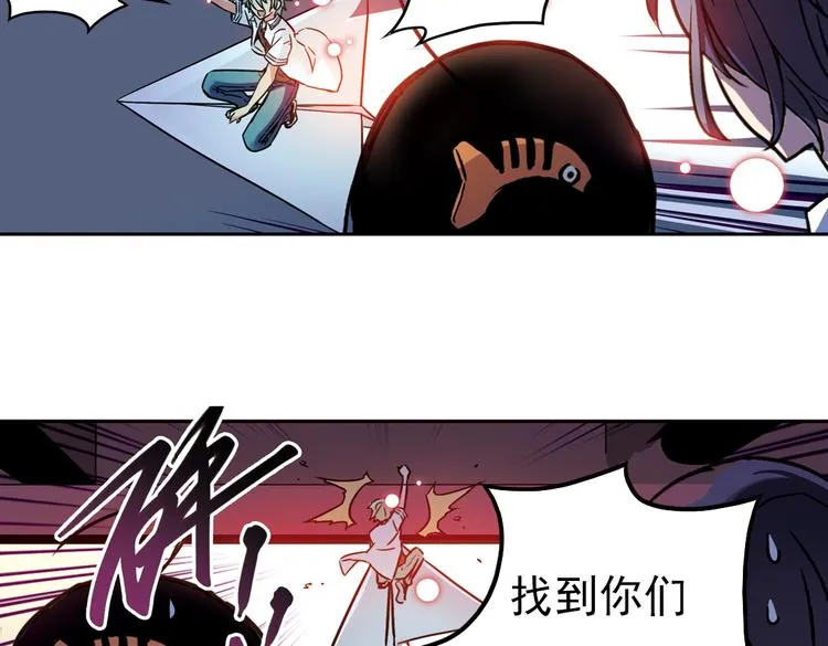 第50话 物归原主纸飞机！（下） 第33页