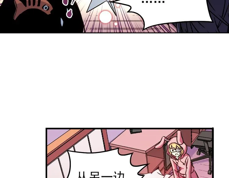 第50话 物归原主纸飞机！（下） 第34页