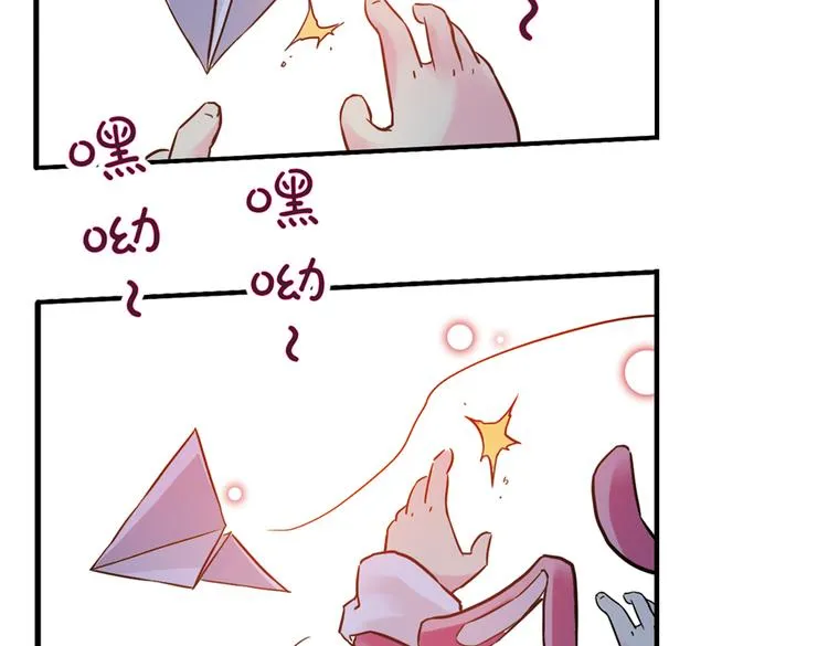 第50话 物归原主纸飞机！（下） 第37页