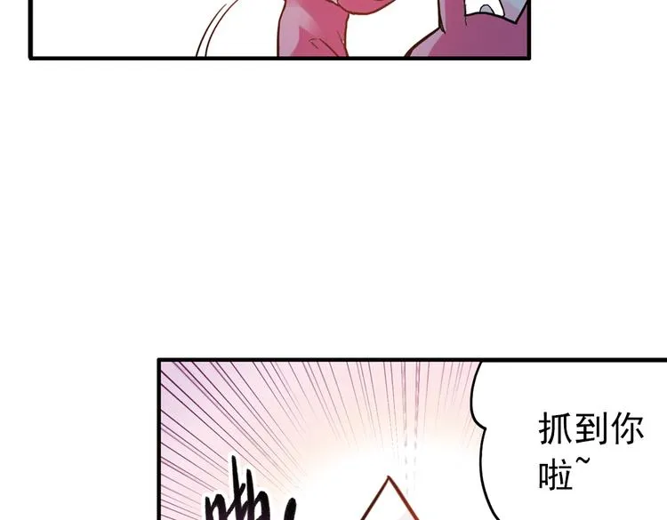 第50话 物归原主纸飞机！（下） 第38页