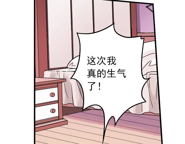 第50话 物归原主纸飞机！（下） 第42页