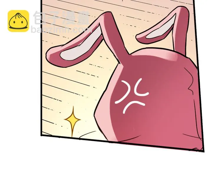 第50话 物归原主纸飞机！（下） 第43页