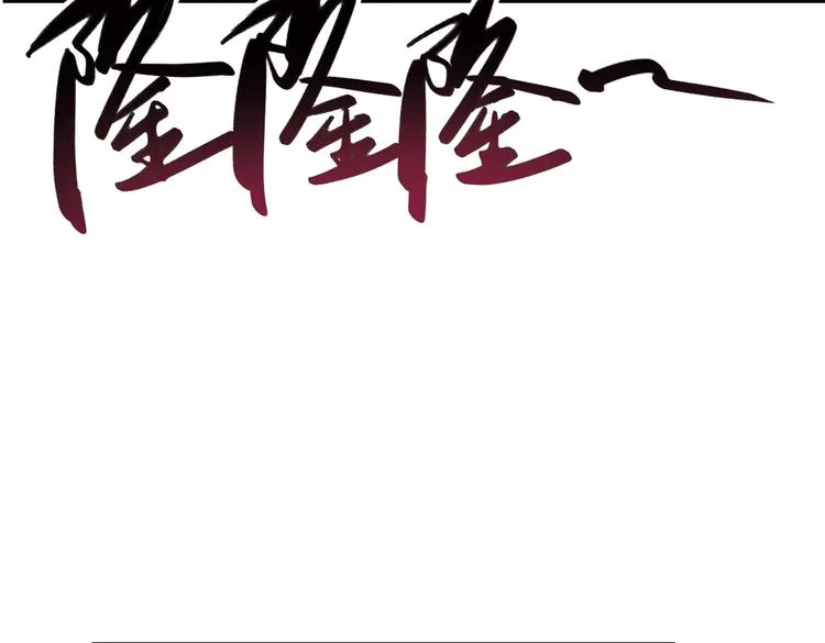第50话 物归原主纸飞机！（下） 第45页