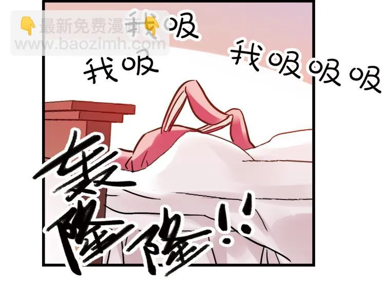第50话 物归原主纸飞机！（下） 第46页
