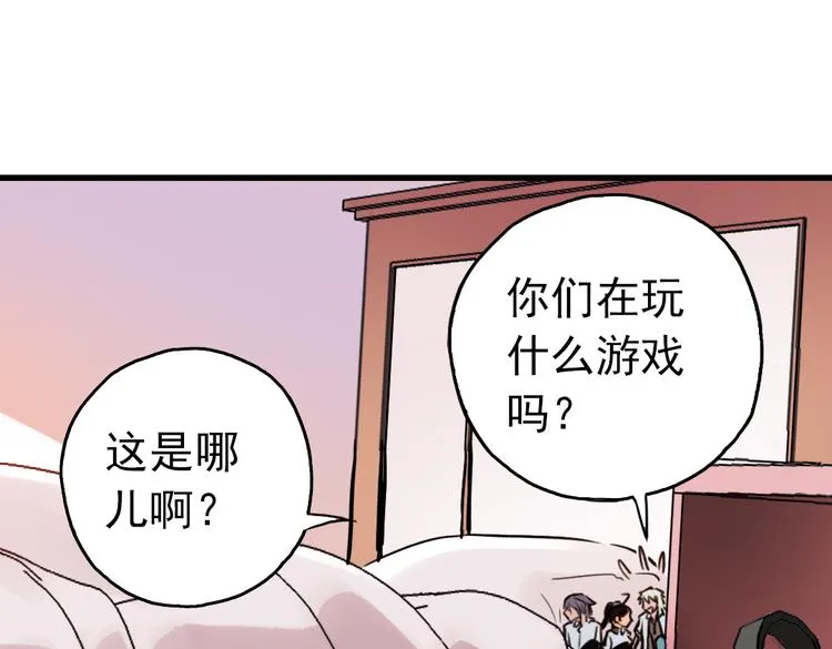 第50话 物归原主纸飞机！（下） 第47页