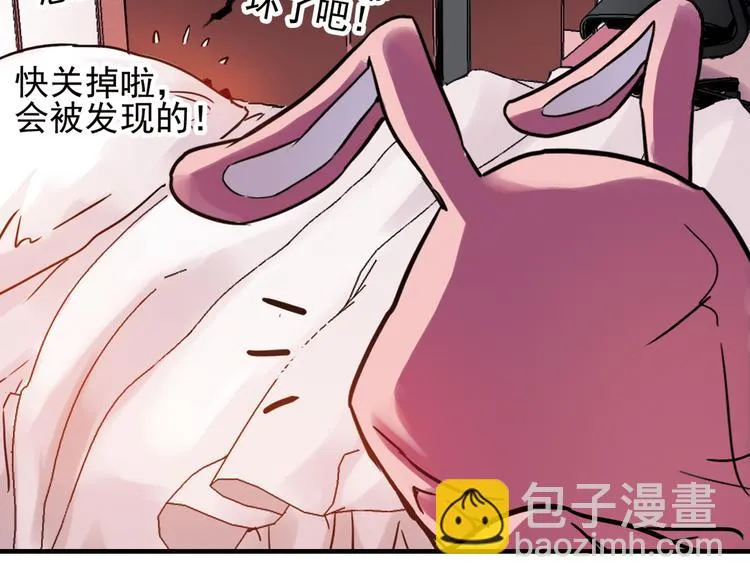 第50话 物归原主纸飞机！（下） 第72页