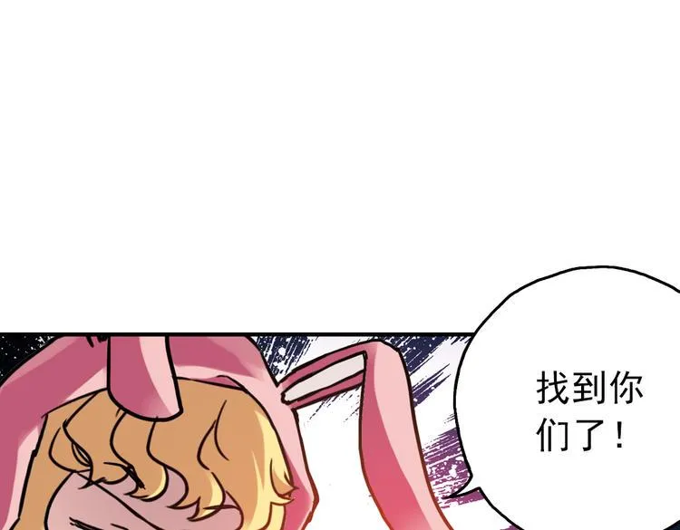 第51话 无中生有，DIY针孔照相机！（上） 第2页