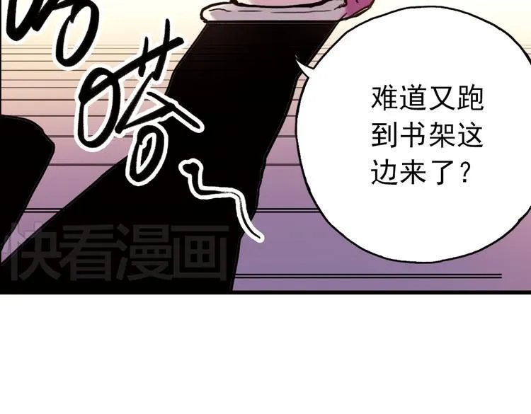 第51话 无中生有，DIY针孔照相机！（上） 第8页