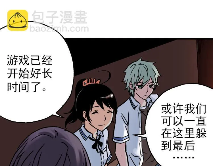 第51话 无中生有，DIY针孔照相机！（上） 第11页