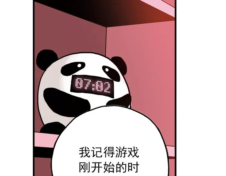 第51话 无中生有，DIY针孔照相机！（上） 第15页