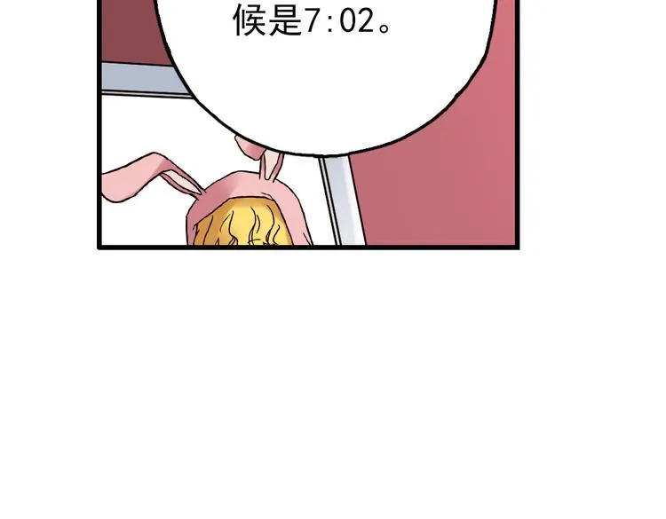 第51话 无中生有，DIY针孔照相机！（上） 第16页