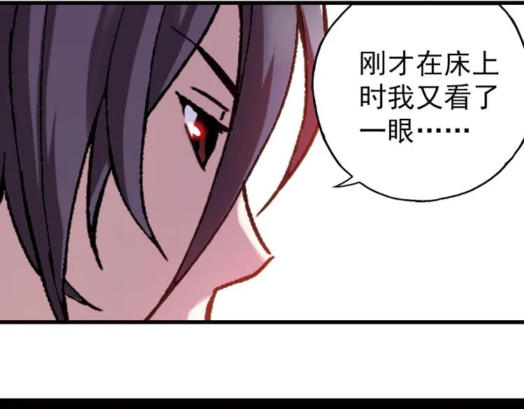 第51话 无中生有，DIY针孔照相机！（上） 第17页
