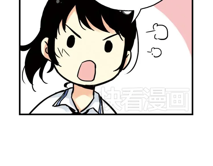 第51话 无中生有，DIY针孔照相机！（上） 第20页