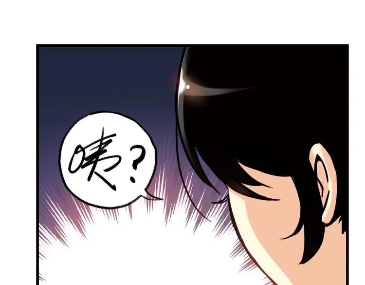 第51话 无中生有，DIY针孔照相机！（上） 第32页